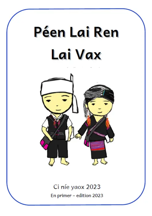 Péen lai ren lai vax